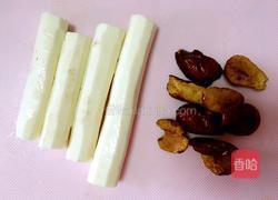 山药红枣泥辅食的做法图解2