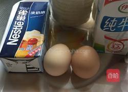 土鸡蛋蛋塔的做法图解1