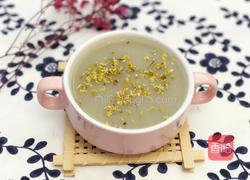 桂花香芋羹的做法图解5