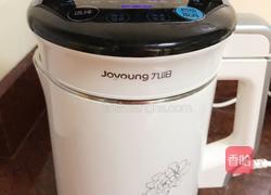 桂花香芋羹的做法图解4