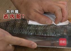 果味海鲜罗非鱼 CCTV7食尚大转盘的做法图解1