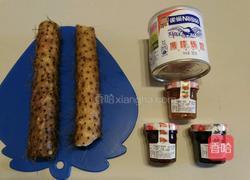 缤纷果味山药泥的做法图解1