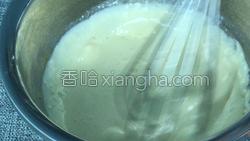 微波炉蛋挞的做法图解9