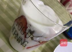 酸奶水果杯的做法图解6