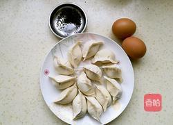 抱蛋煎饺的做法图解1