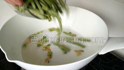 炒豆角的做法图解8