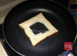  三明治的做法图解1