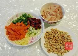 宫保鸡丁的做法图解1