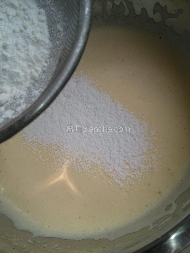 分三次筛入低筋面粉，待搅拌均匀看不见白色面粉后再加入下一次面粉，搅拌手法要像炒菜从下往上翻的手法