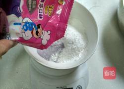 彩色小元宵的做法图解1