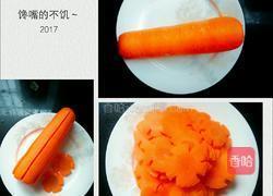 清炒胡萝卜玉米粒的做法图解1