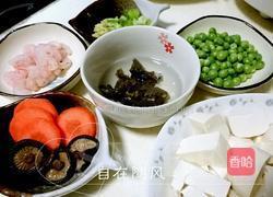 海参豆腐的做法图解1