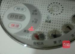 苹果豆浆的做法图解5