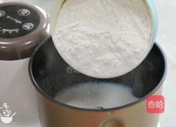 软的不知所措‖草莓小胖的做法图解1