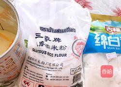 红枣糯米糕的做法图解1