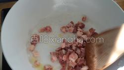 胡萝卜炒肉丁的做法图解9