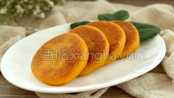 煎南瓜饼的做法图解20