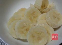 水果沙拉的做法图解2