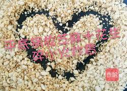 台湾麻薯的做法图解6