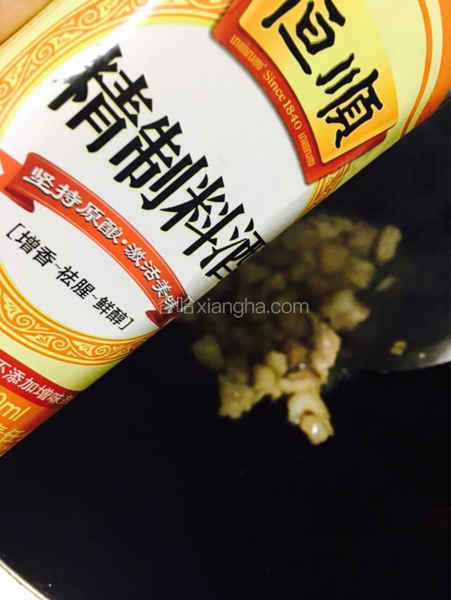 倒入料酒炒出香味。