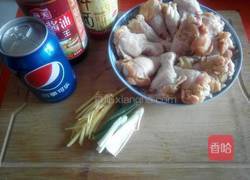 可乐鸡翅根的做法图解1