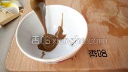 麻酱茄子的做法图解6