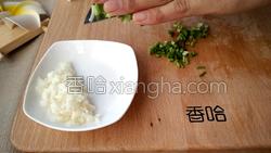 麻酱茄子的做法图解13