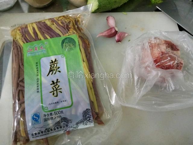 准备好食材
