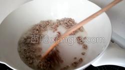 肉沫茄子的做法图解15