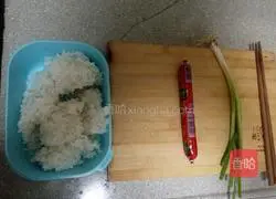 How to make ham fried rice Illustration 1