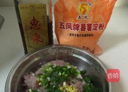 温州鱼丸的做法图解3