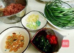 韭菜猪肉锅贴的做法图解1