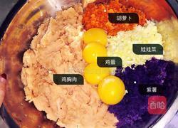 雪纳瑞自制狗粮--鸡胸肉蔬菜丸子的做法图解3