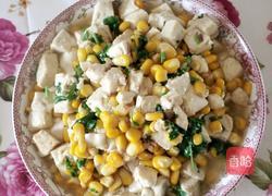 玉米嫩豆腐的做法图解5