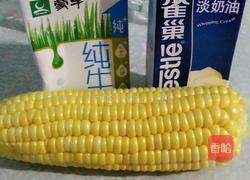 玉米汁的做法图解1