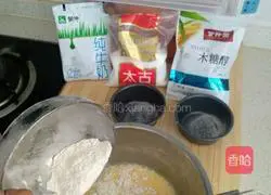 Xylitol Egg Tart Recipe Illustration 4