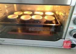 木糖醇蛋挞的做法图解5