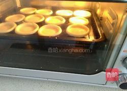 木糖醇蛋挞的做法图解7