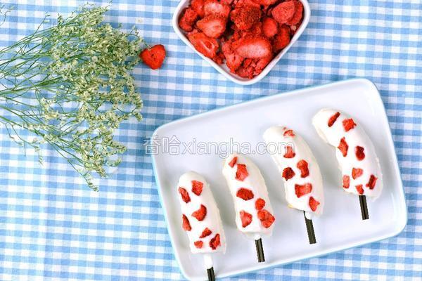 脆皮香蕉草莓雪糕