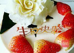 百香果慕斯的做法图解22