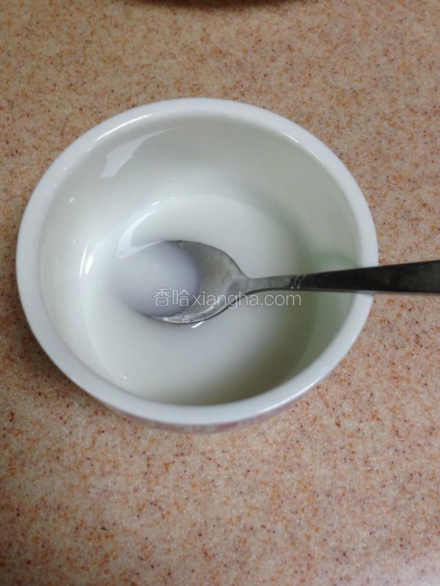 取碗放入适量淀粉加清水化开，并调入少许鸡精备用。