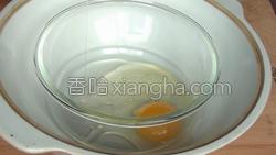 椰蓉果酱蛋糕的做法图解1