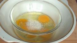 椰蓉果酱蛋糕的做法图解2
