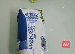 苹果沙拉的做法图解2