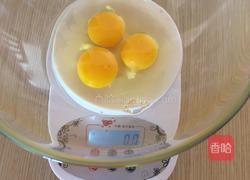 蜂蜜蛋糕的做法图解2