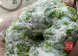 (榆钱)菜窝窝的做法图解7