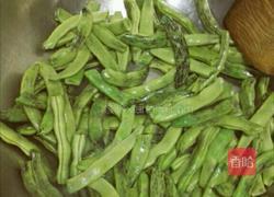 咸肉煸豆角的做法图解1