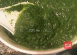 双色饺子的做法图解1