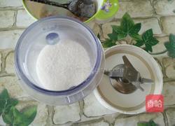 自制防潮糖粉的做法图解2