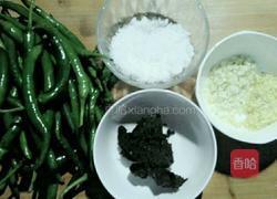 绿尖椒辣酱的做法图解1